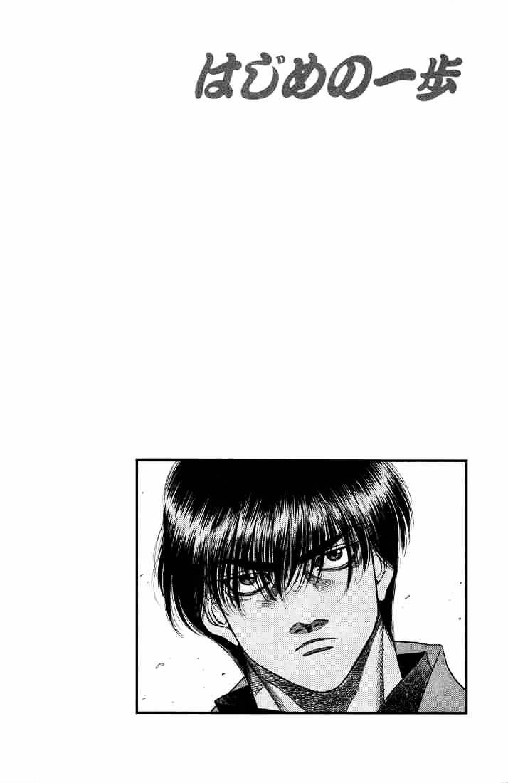 Hajime no Ippo: Fighting Spirit, Chapter 487 image 18